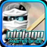 乐高忍者大决斗