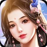 封天决送绝版时装版