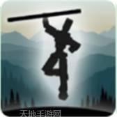 坚持战争鲜血打击