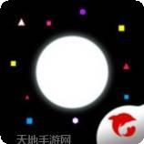 球球碰撞大冒险