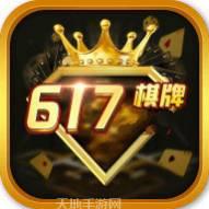 金冠617游戏