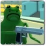 青蛙模拟器
