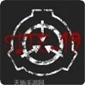 SCP收容失效像素版