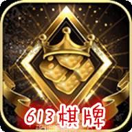 613游戏