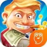 模拟商业街app最新下载地址