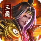 吞食之刃九游版