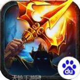 众神传奇360版