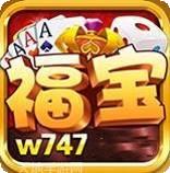 福宝游戏