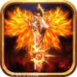 炽焰连击单职业最新官网版