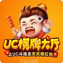 uc游戏