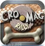 原始人野外生存