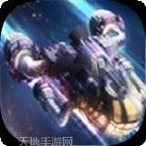 奥德赛空中救援