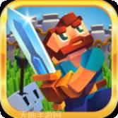 史蒂夫部落正版手游下载