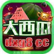 大西瓜游戏