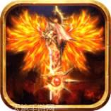 炽焰连击单职业app下载