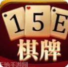 15E游戏