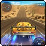 漂移车极限模拟器