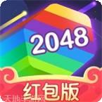 升职吧2048红包版