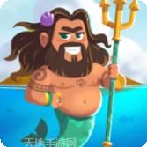 海王就是你官方版下载