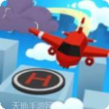 飞行大师线拼图3D