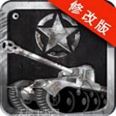 军事战场突袭游戏下载