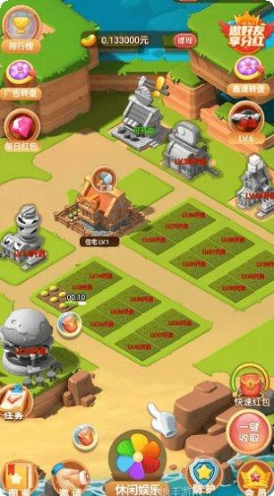 五颜六色游戏更新