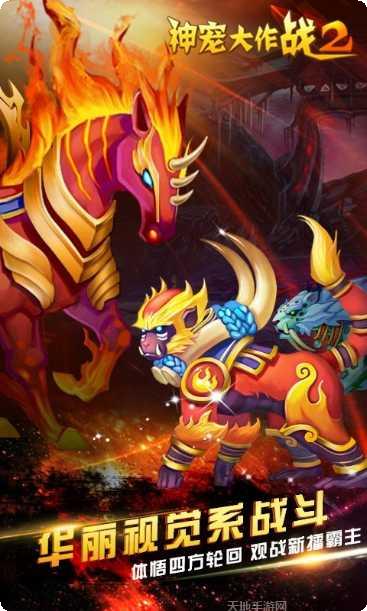 神宠大冒险HD角色介绍