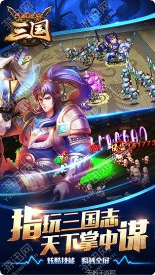 热血无限刀传奇下载地址