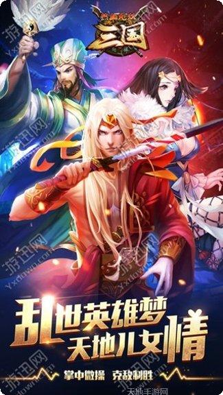 热血无限刀传奇最新版本