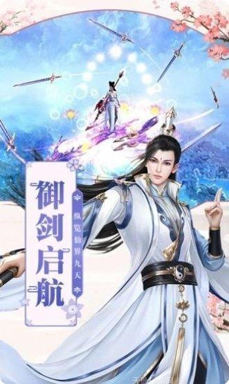 幻境仙劫礼包领取