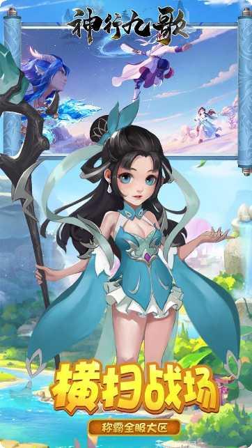 神行九歌宠物培养