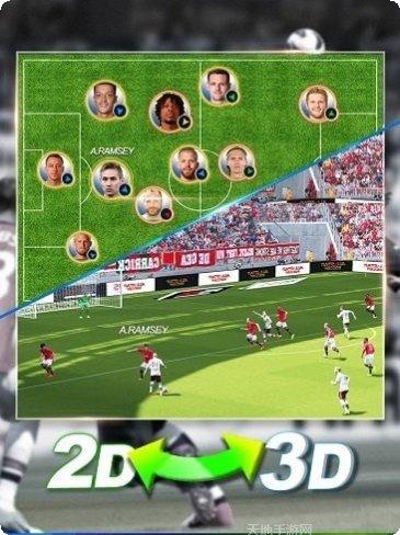 球王之路九游版攻略