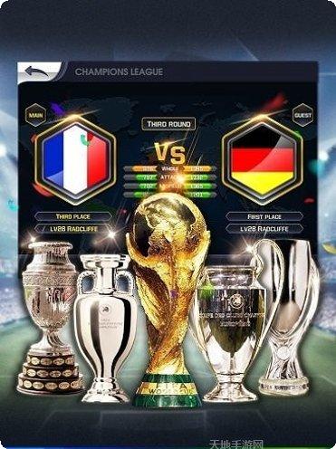 球王之路九游版下载