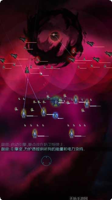 星际突袭游戏攻略