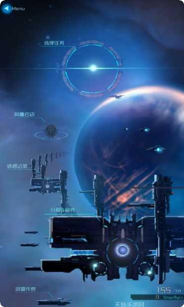 星际突袭最新版本