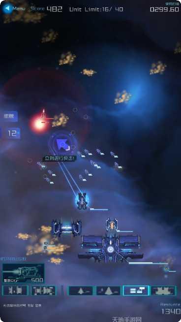 星际突袭游戏玩法