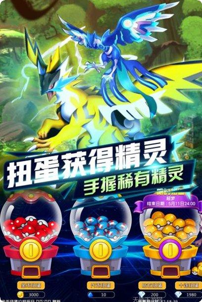 宠物超进化攻略