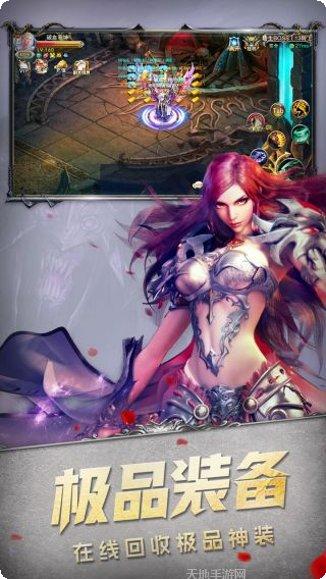 魔狱奇迹手游攻略