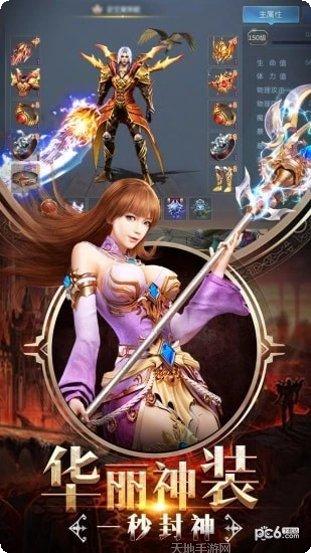 魔狱奇迹公会系统