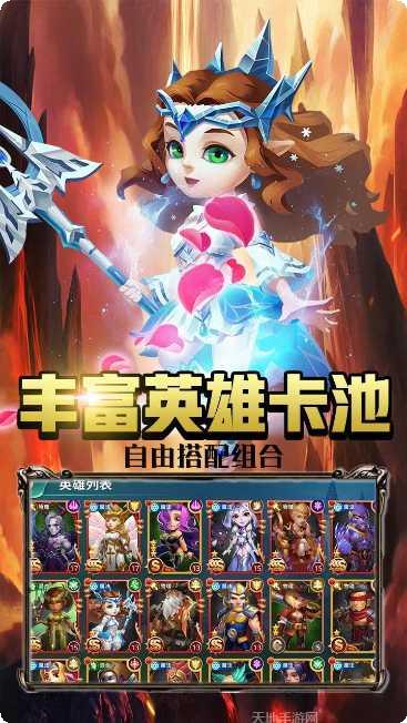 魔法军团满v版攻略