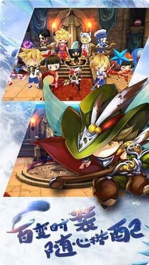 魔龙联盟之国战无双最新版本