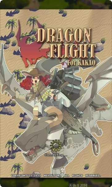 飞龙骑士游戏攻略