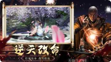 圣域浩劫游戏攻略