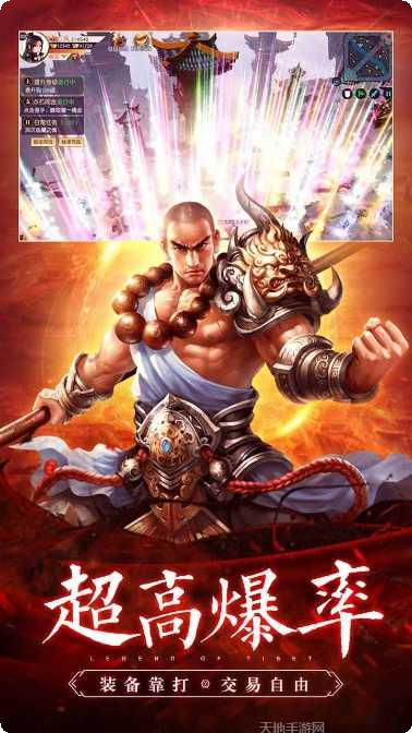 圣域浩劫角色推荐