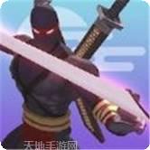 街头忍者3D2026手机版