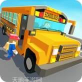 校车模拟器3D客服指定官方版