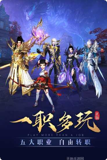 万古神帝无月飞升版下载