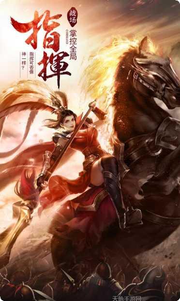 伏魔录神器最新版本