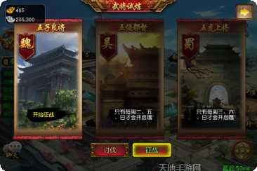 三国女神角色推荐