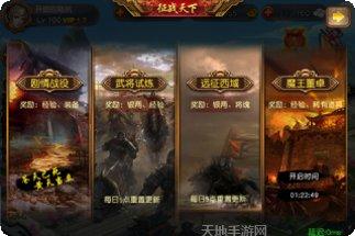 三国女神游戏评测